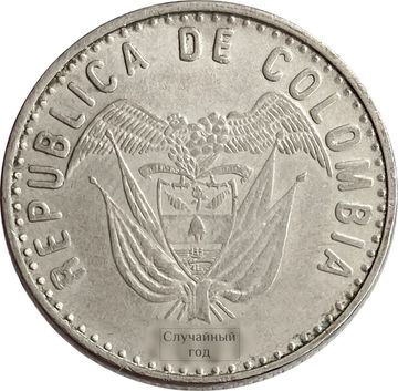 50 песо 2007-2012 Колумбия