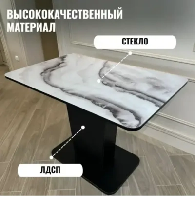 Кухонный стол раздвижной на одной ноге