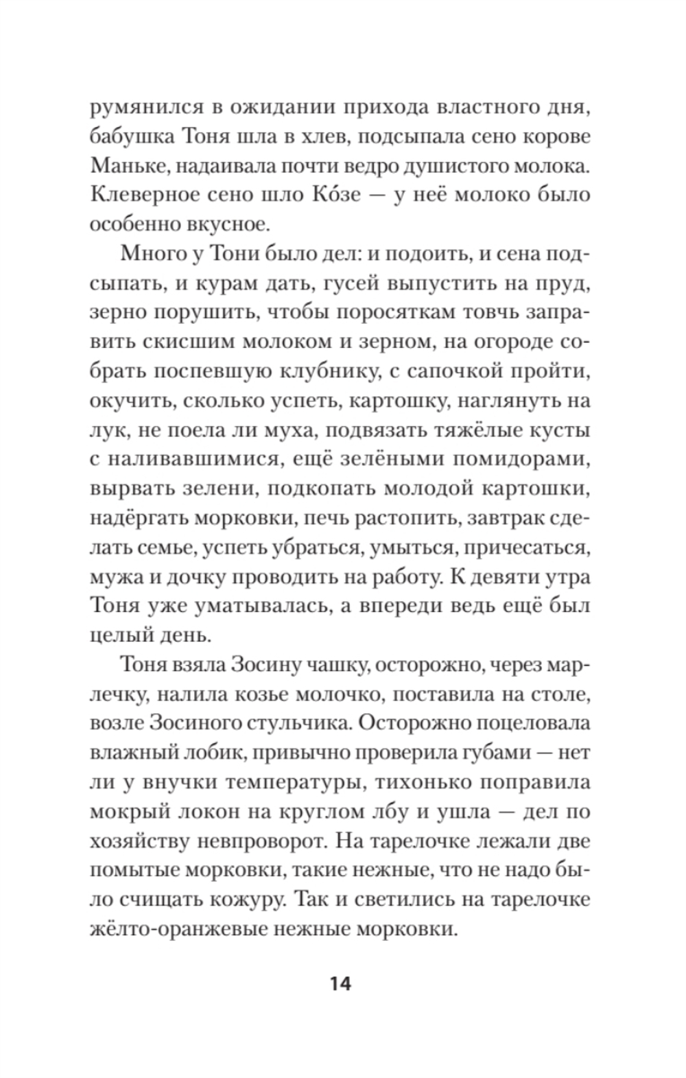 Индейцы и школьники (Питер покет)