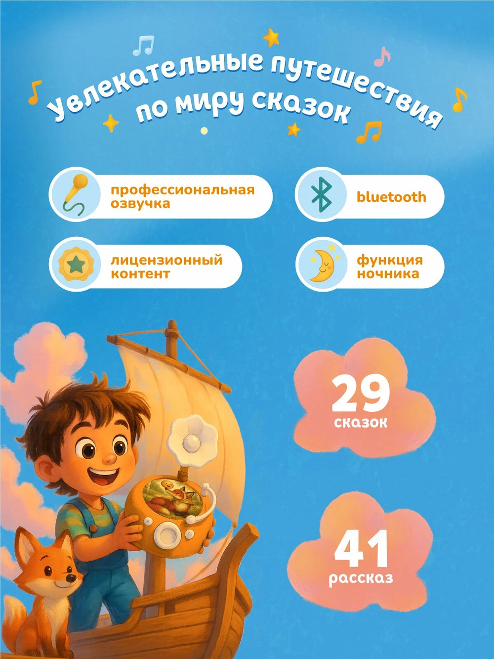 Музыкальная интерактивная игрушка Abumba Граммофон