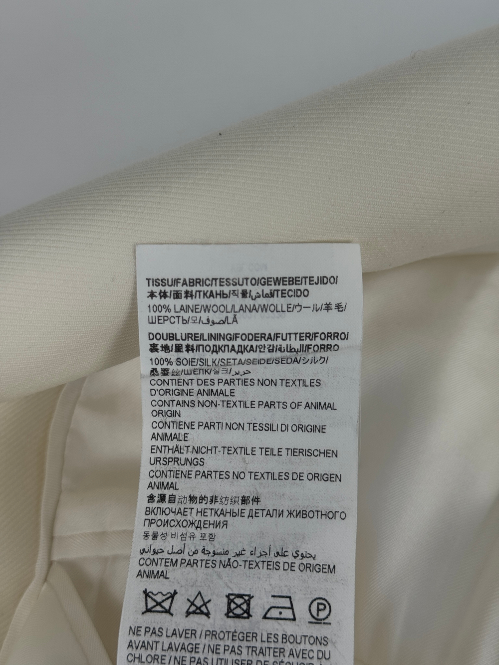 Жакет Saint Laurent