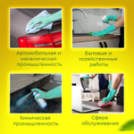 Перчатки нитриловые LAIMA EXPERT НИТРИЛ 80 г/пара химически устойчивые гипоаллергенные размер 10 XL (очень большой) (4 штуки в упаковке)