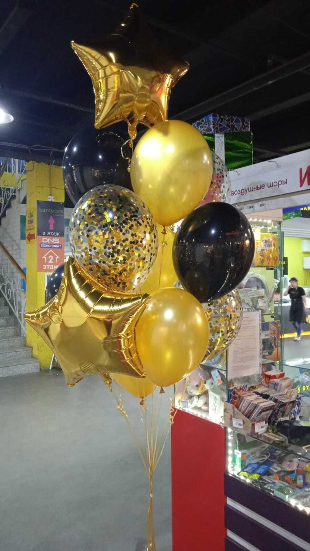 Гигант из шаров с золотом Для Руководителя