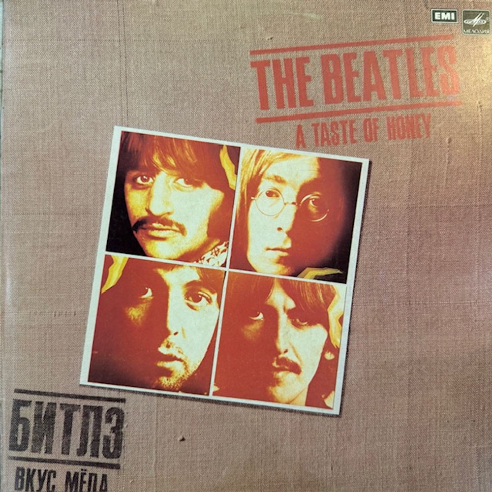 Виниловая пластинка The Beatles — A Taste Of Honey (Мелодия) LP