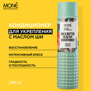 Кондиционер для восстановления и укрепления волос с маслом Ши Mone Professional SHEA BUTTER HEALTHY CONDITIONER, 300 мл