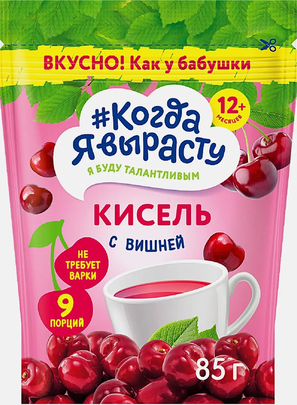 Кисель Когда я вырасту Вишня с 12 месяцев 85г