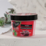 Крем для рук «Вишневый BOOM» - 120 мл. (Цвет: не задано)