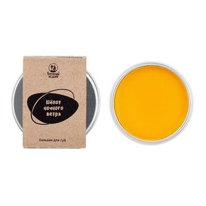 Бальзам для губ Голодный Леший "Шёпот ночного ветра" 12 мл