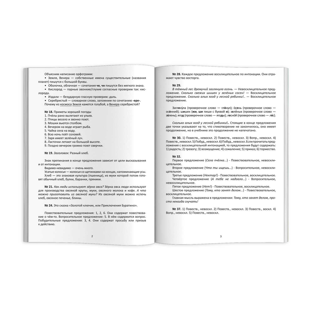 eb3a758d_5149_11ee_ba94_d05099d5d12d_53514bf1_6d86_11ee_ba95_d05099d5d12d