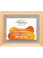 Рамка для постера и фотографий 85x100