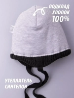 Шапка детская зимняя вязаная с помпоном