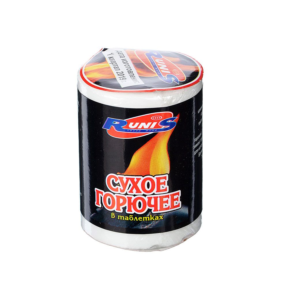 Сухое горючее 80 г