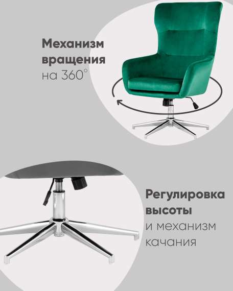 Кресло Артис серый