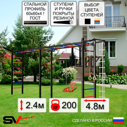 Уличная шведская стенка Sv Sport рукоход х 2 У54011 (Турник/Брусья/Со спинкой/Кронш бокс/Канат/кольца/лестница)