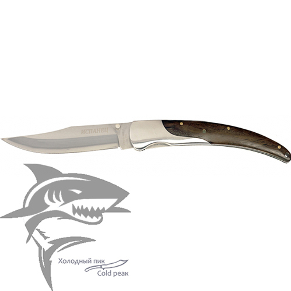 Нож складной S103 Испанец