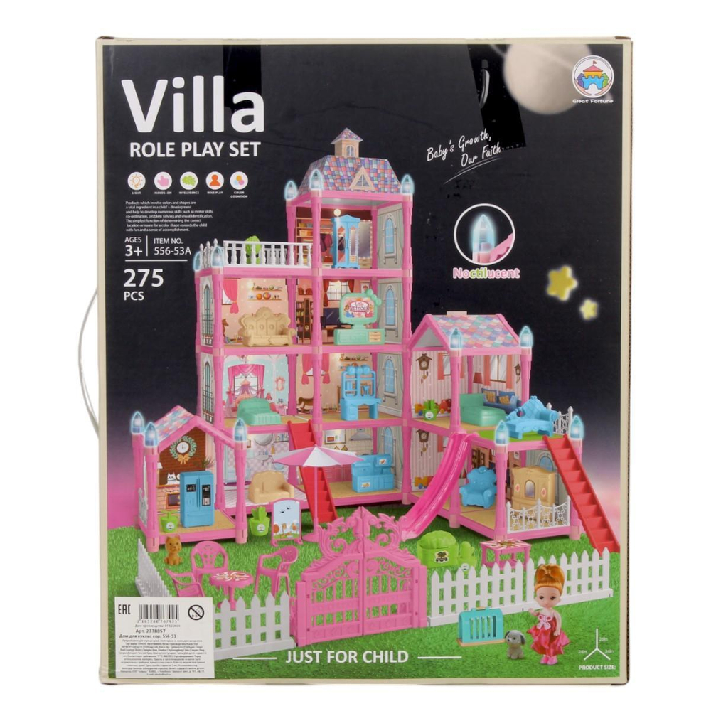 Дом для куклы, коробка 556-53