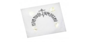 Наволочка ритуальная(шелк-золото) с церковной символикой