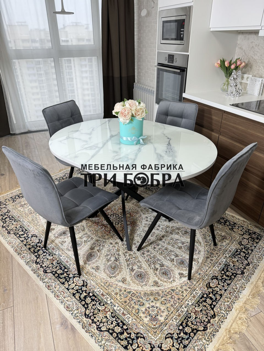 Круглый стеклянный раздвижной стол "Серый мрамор 262" и стулья "ГУЧИ" серый