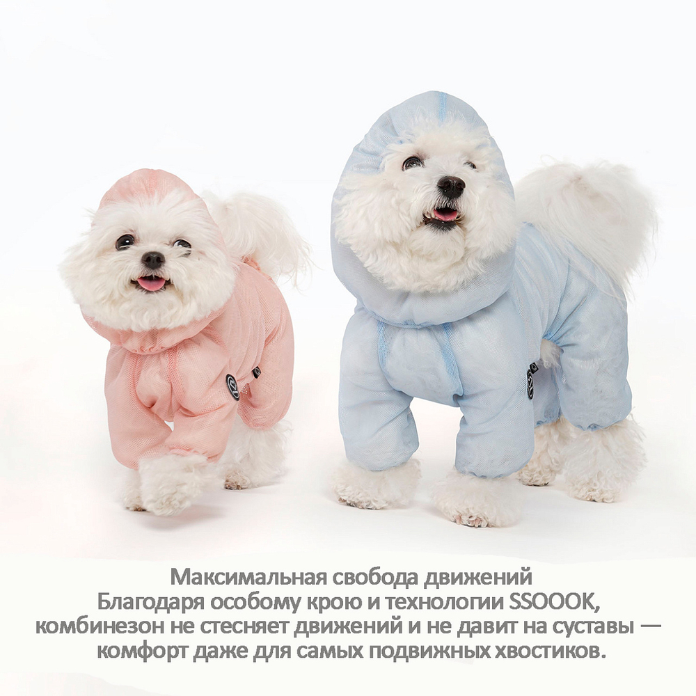 042 Летний костюм "Сетка с молнией" ДЕВОЧКА - защита кожи от ультрафиолета/ шерсти от насекомых, клещей, веток/пыли - SSOOOK Girls