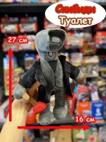 Вантуз Мен игрушка мягкая Камера Скибиди Туалет