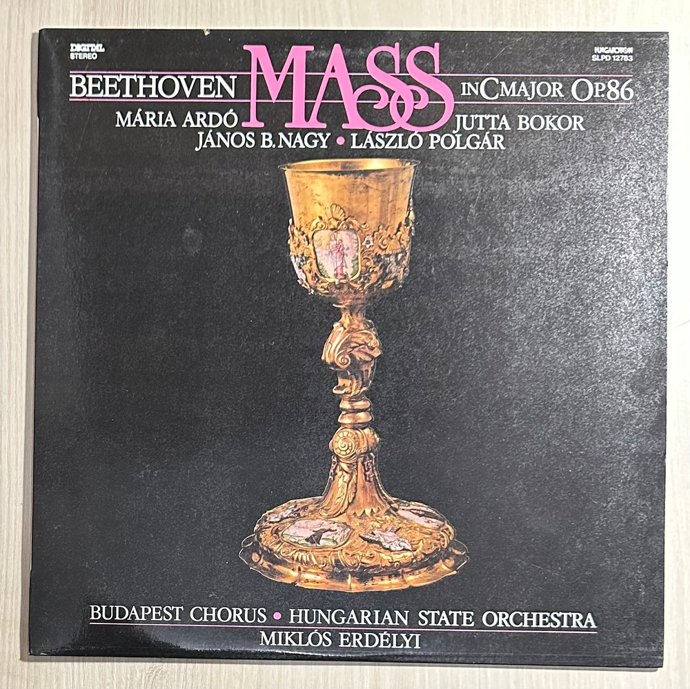 Бетховен - Месса до мажор, соч.86 (Венгрия 1986г.)