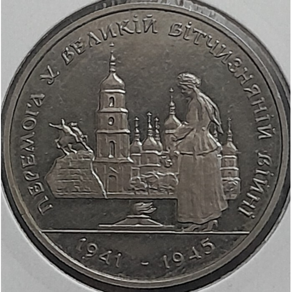 50 лет победе в Великой Отечественной Войне