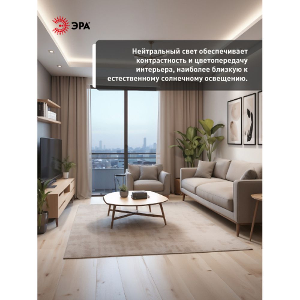 Лампа светодиодная ЭРА STD LED GX-12W-840-GX53 12Вт таблетка нейтральный белый свет GX53 | Лампы cветодиодные Плоские (GX)