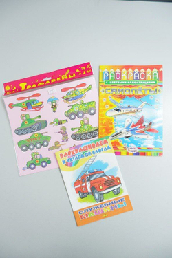 Набор для мальчиков из 3х предметов, новый