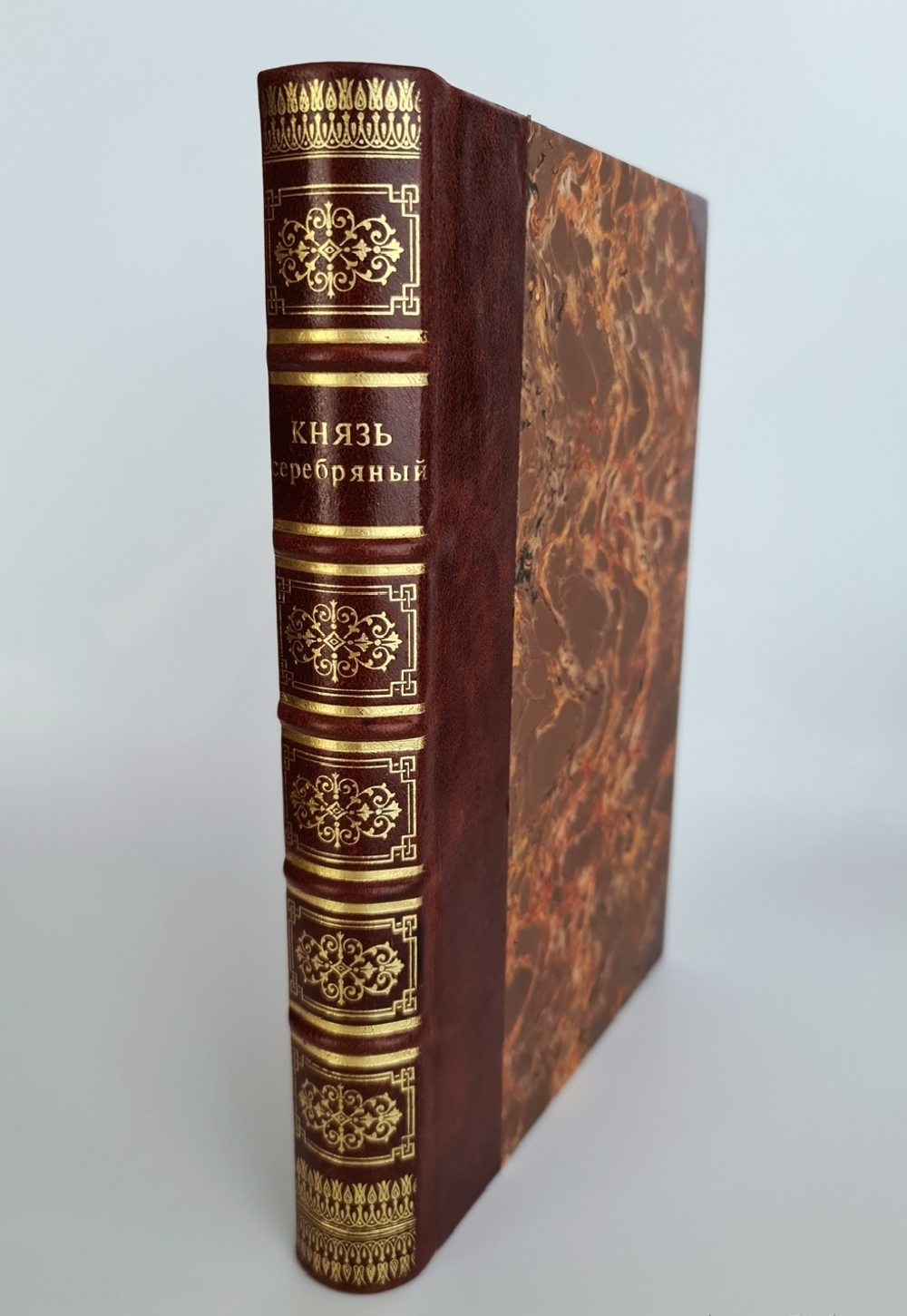"Князь Серебряный. Повесть времен Иоанна Грозного". Алексей Толстой. 1892г. - антикварная книга