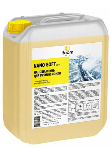 IFOAM Nano Soft Автошампунь с наноэффектом, 5 кг