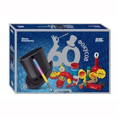 Игра 76096 Школа волшебства "60 фокусов"