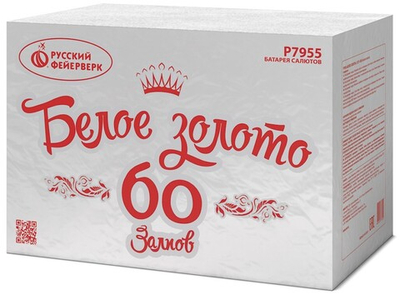 Р7955 Салют "Белое золото" (1,25" х 60 залпов)