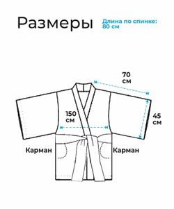 Костюм : кафтан с поясом +Палаццо /жаккард/черный