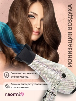 Профессиональный фен