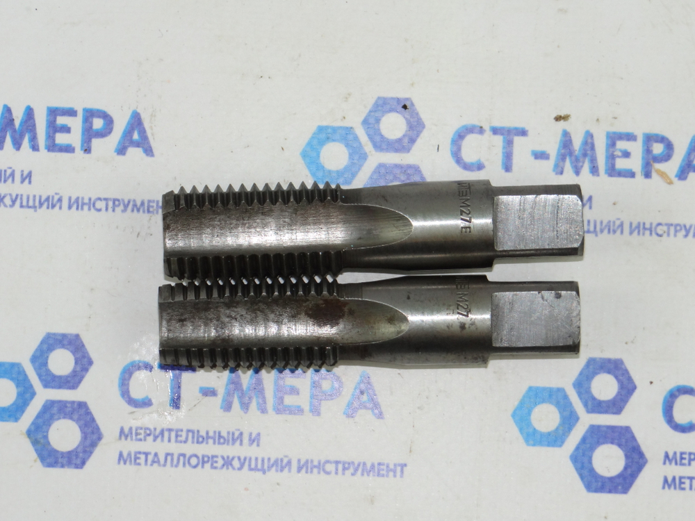 Метчик М27 (к-т из 2-х шт)