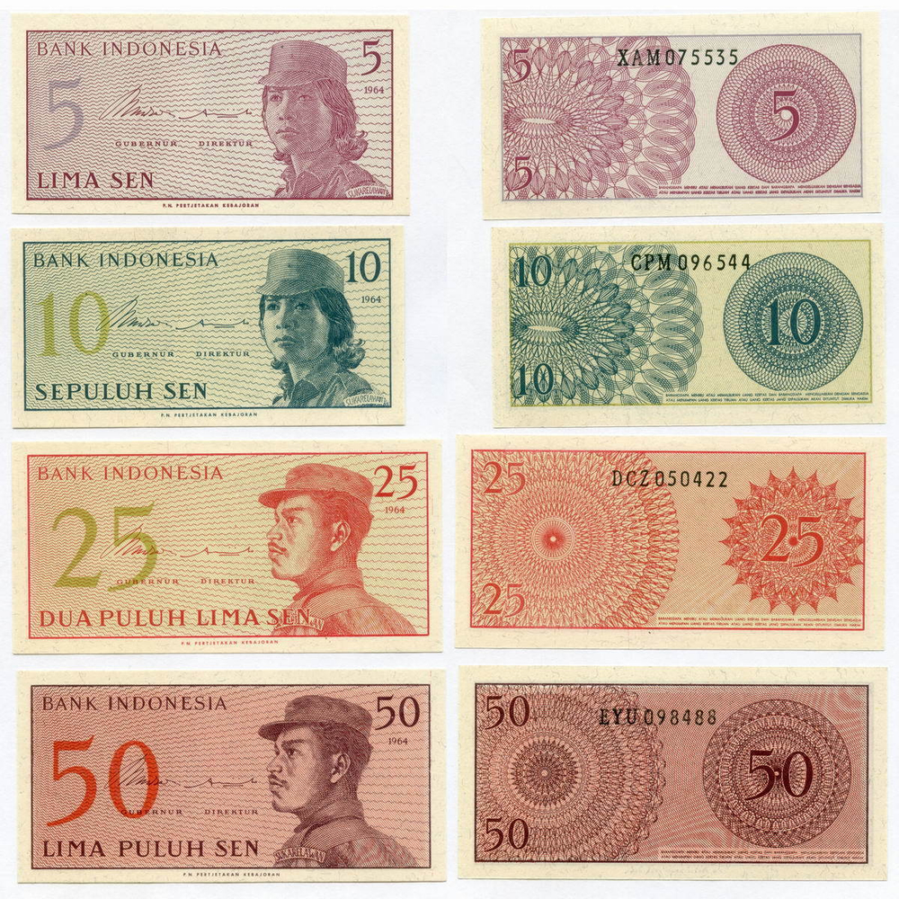 Банкноты Индонезии 4 шт (5, 10, 25 и 50 сен) 1964 год. UNC