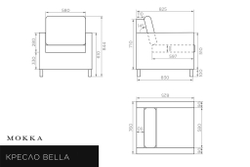 MOKKA БЕЛЛА / BELLA кресло, соломенный