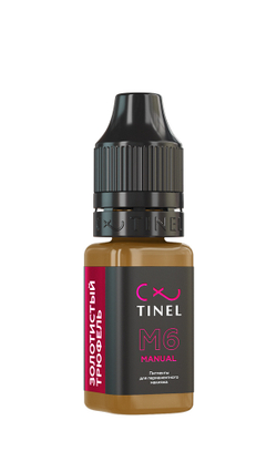 Пигмент Tinel M6 Золотистый трюфель, 10мл