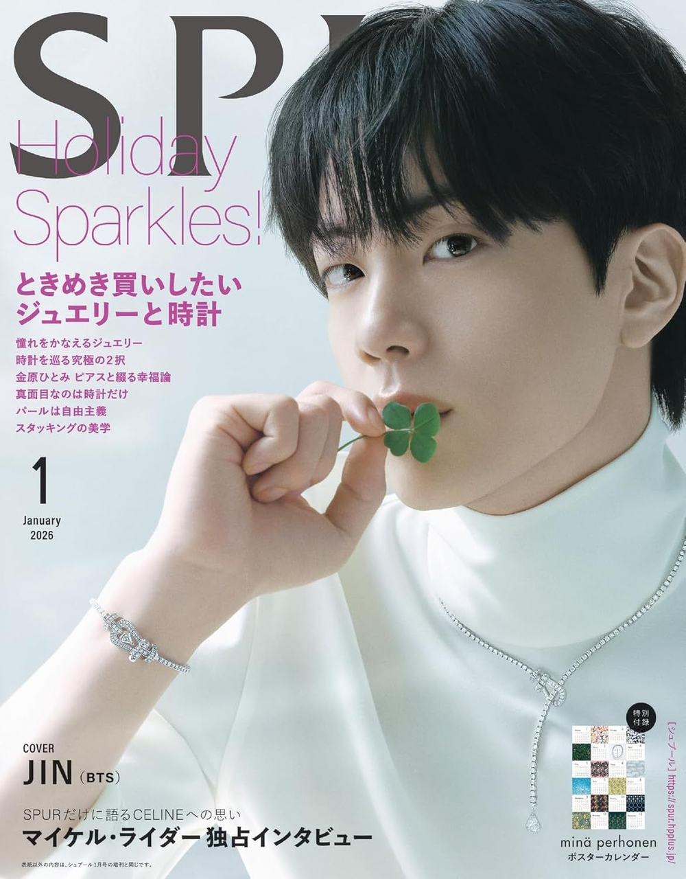 публикация SPUR (JAPAN) - 2026.01 BTS JIN Standard Edition