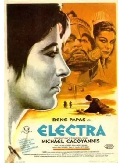 Электра (1962) (DVD-R)