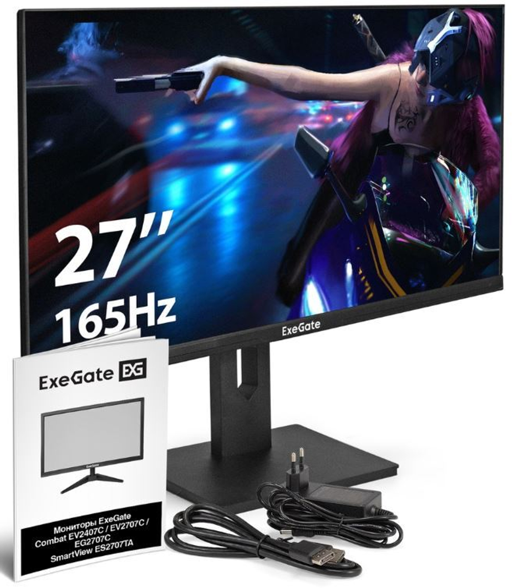 Монитор 27" Exegate Combat EG2707C