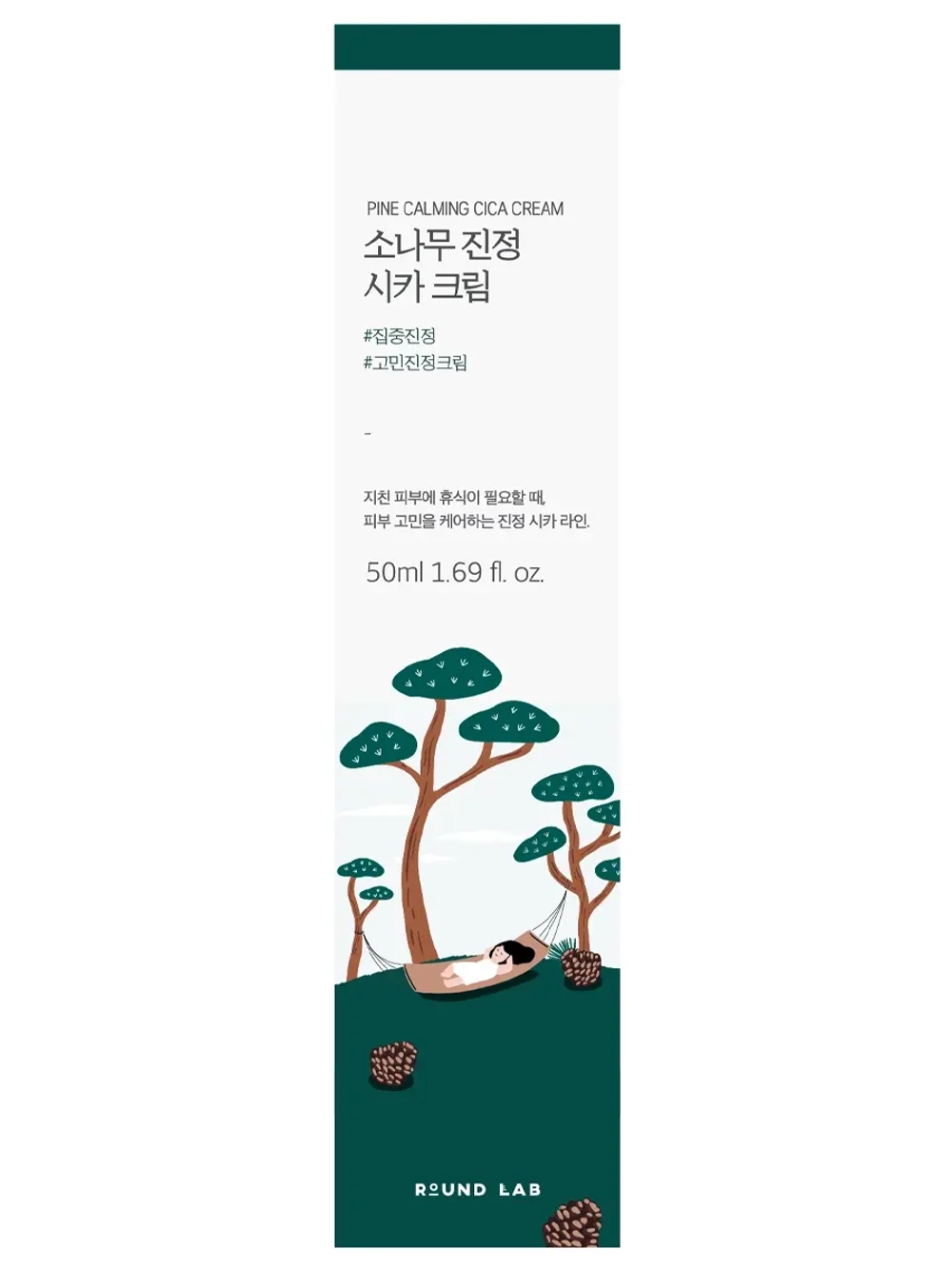 Round Lab Успокаивающий крем с сосной и центеллой: против воспалений и покраснений Pine Calming Cica Cream 50 мл