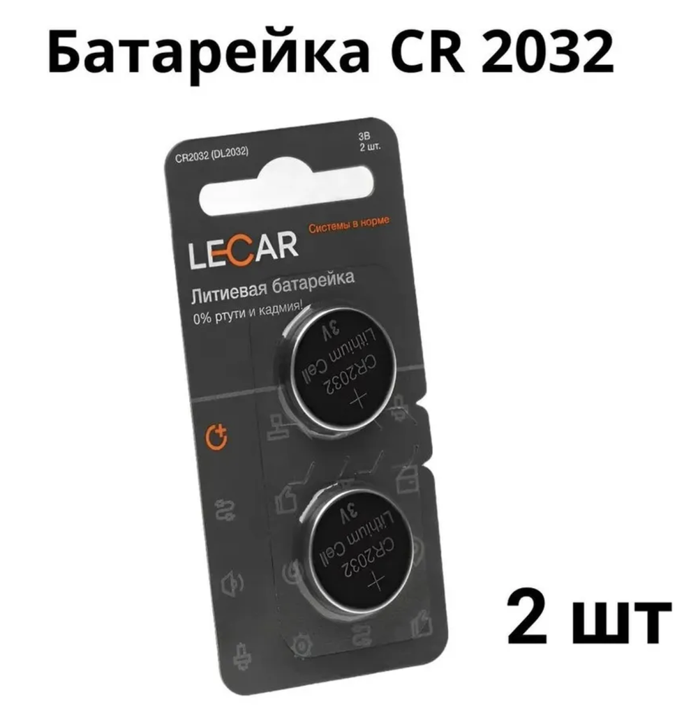Батарейка CR 2032 Mirex (1шт)