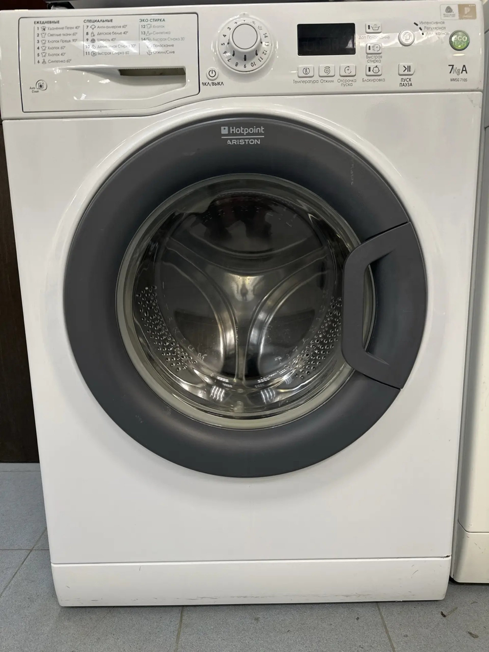 Стиральная машина Hotpoint-Ariston WMSG 7105 б/у фронтальная 7 кг 1000 об/мин