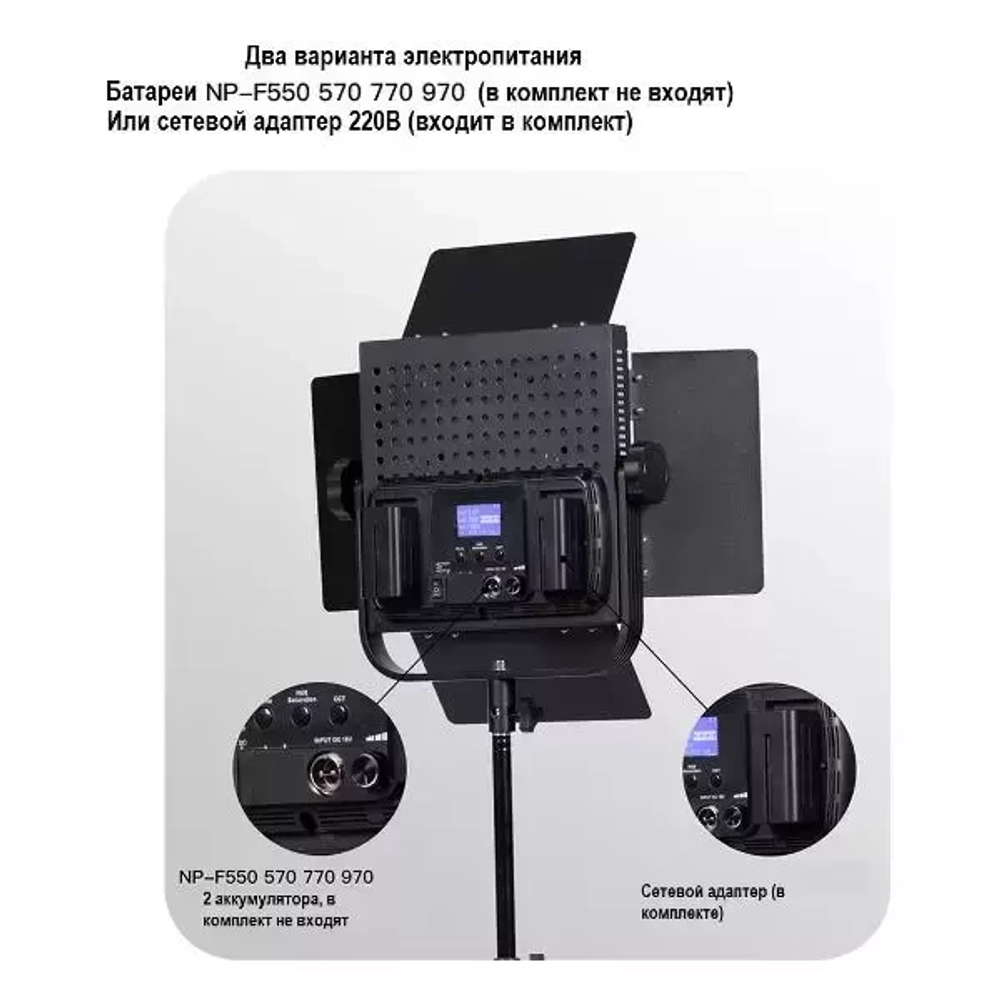 Светодиодный осветитель DigitalFoto HTZ-50 RGB