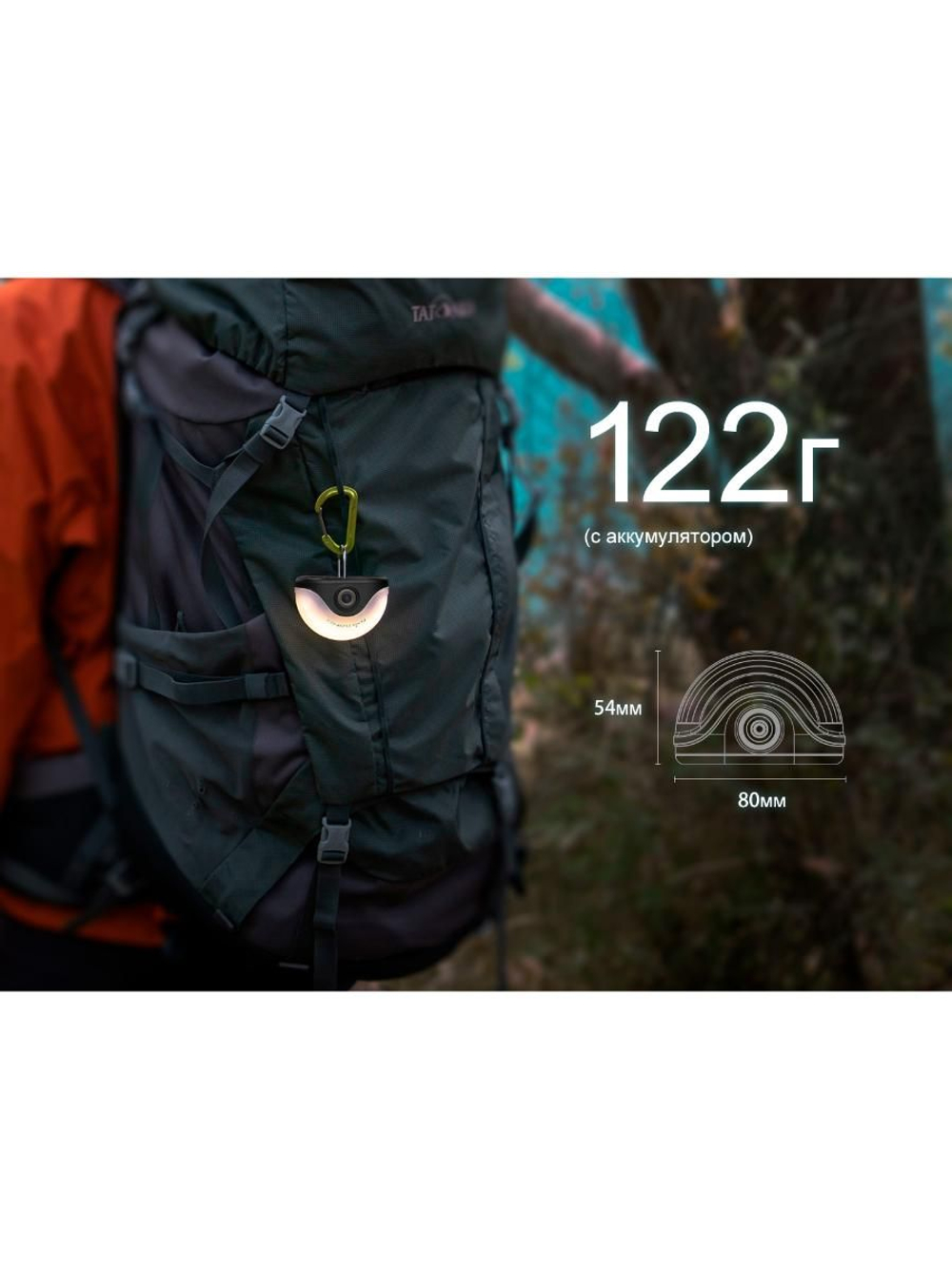 Фонарь кемпинговый Fenix CL20Ror оранжевый