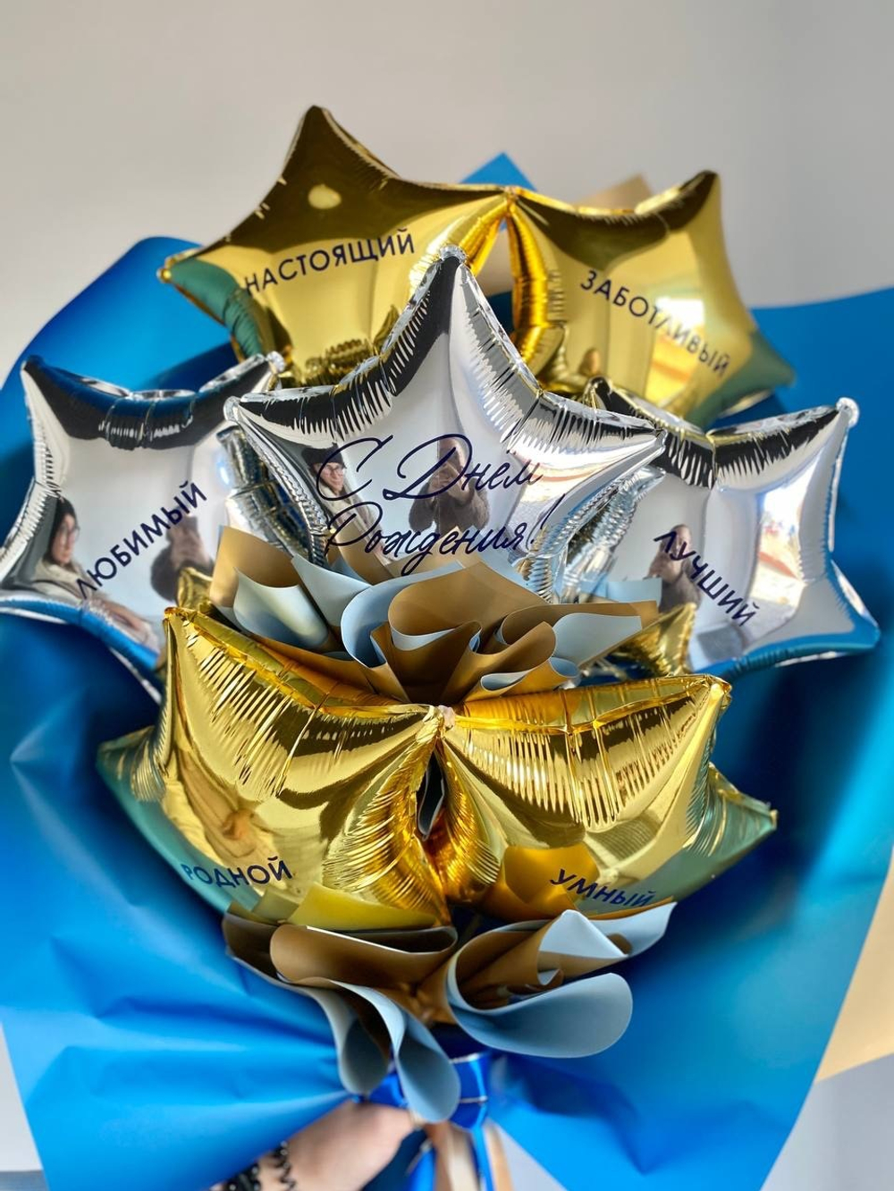 Букет из воздушных шаров, звезды №1632