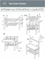 Стол садовый стеллаж для рассады цветов напольный