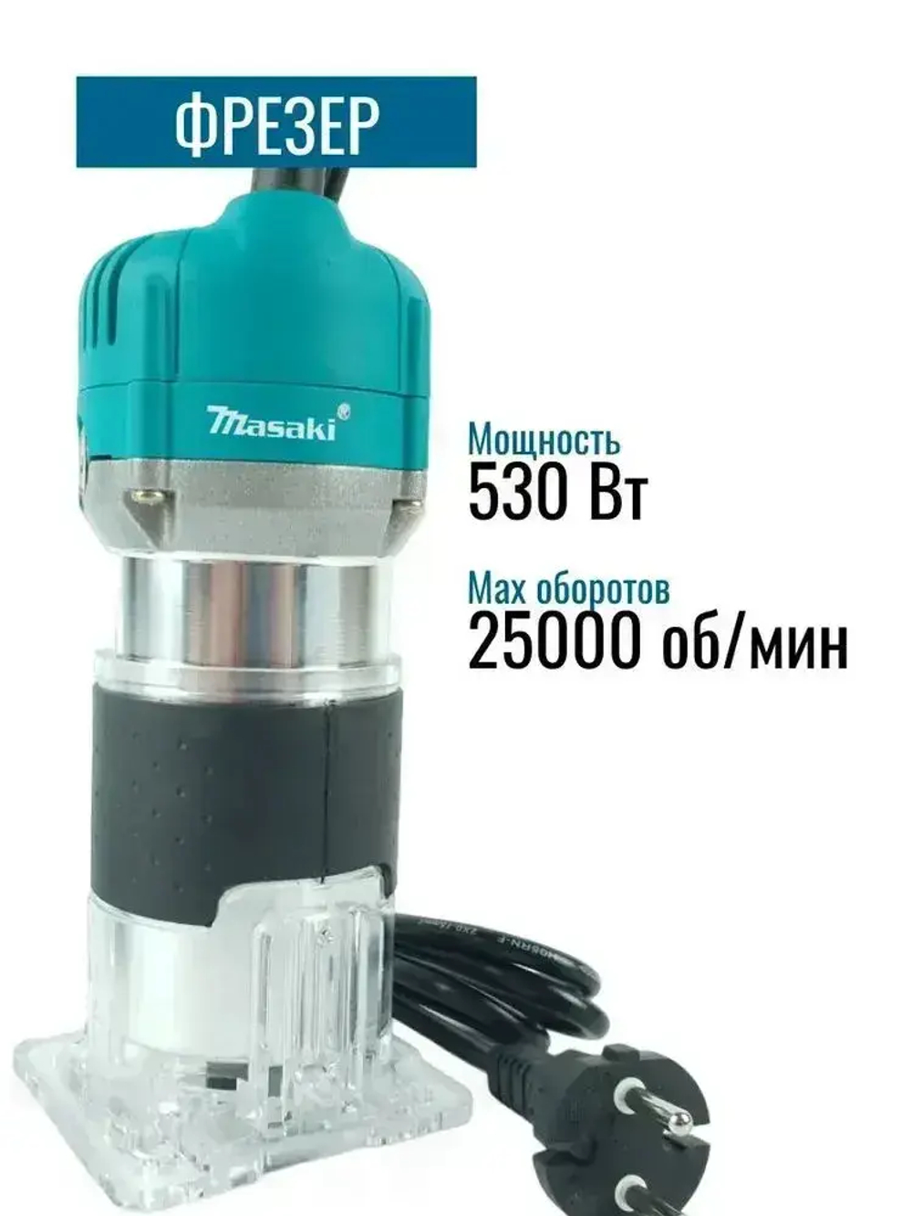 Фрезерная машина