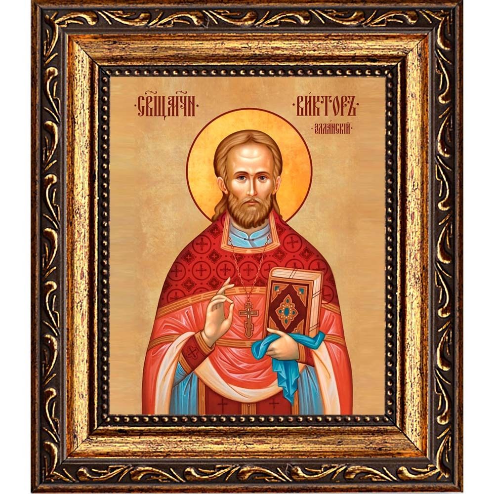 Виктор Элланский священномученик. Икона на холсте.